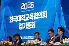 대학 총장 89% "AI 전환에 정부 지원 상당히 필요"