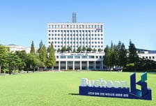 "투기 막는다"…부천시 18개동 11.74㎢ 토지거래허가구역 지정