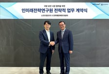 소프트캠프, 인미래전략연구원과 협업…"공공·국방 시장 출사표"