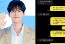 '낙태종용 의혹' 홍민기 "임테기 못봐" 거짓말?…전여친 녹취 공개
