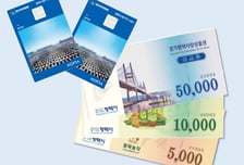 최원용 평택시장 "지역화폐 확대 발행…골목상권 체질 개선할 것"
