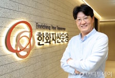 "하이퍼스케일러, 방어주 된다"…한화운용이 꼽은 반도체 ETF는
