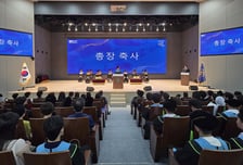 "인간사랑을 나침반 삼아" 순천향대, 460명에게 학사학위 수여