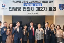 '덤핑' 중국·대만산 고체 수산화나트륨…최대 38% 잠정 관세 부과