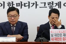 '당협위원장 재선출' 반발하는 국민의힘..."싸우는 야당" vs "사당화"