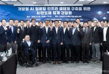 AMD, 연내 아시아 최초 AI R&D 센터 韓 설립…정부, 엔비디아 의존도 낮추기 속도