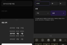 [르포]만14세한테 19금 대화 술술, 노출 이미지까지…이게 12세 이용가?