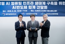 "한국서 성공 사례 만들어 글로벌로"…AMD, 韓에 아시아 첫 AI 기술센터
