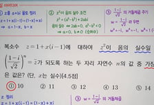 하이젠에이아이, AI 맞춤형 문제 출제 학습 플랫폼 '하이젠' 출시