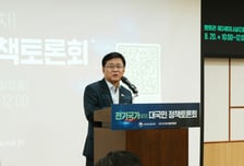 2040년 최대전력수요 70% 늘어난다…호남 반도체·AI 데이터센터 반영