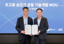 현대엘리베이터, GS건설과 초고층 승강기 핵심기술 공동 개발