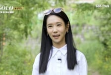 46일만 이혼했다더니…나솔 16기 옥순, 재혼 4개월만 '또 이혼'