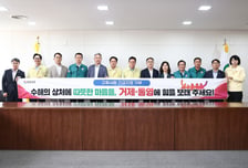 박완수 경남도지사 고향사랑기부 통한 호우피해 지원 동참 호소