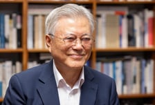 문재인 전 대통령 몽골 공식방문, 양국 산림협력 현장서 기념식수도