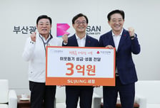 세정 이웃사랑 성금 0.8억 의류 2.2억 등 3억 상당 기탁