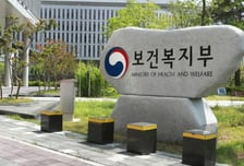 정부, 비대면진료 약 배송 확대 논의 착수…모든 환자로 확대 검토