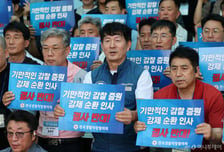 경찰 순환인사 확대, 수사개혁위 의결 거친다…"현장 의견도 반영"