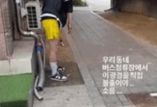 '모발'과 '소변' 검사의 차이(?)…수원 '좀비 마약' 30대 미스터리