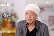 배우 심철종, '월 1000만원' 사업 실패 후 이혼…"간암, 시한부 선고"