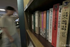 1만2천원→100만원, 이 책도 다시 인기...'오디세이' 보려 독서모임까지