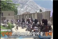 "뭉클해"…'꼬꼬무' 아프간 피랍 협상 최초 공개, 시청률 2.6% [종합]