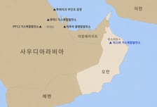 두산에너빌, 9300억원 규모 오만 가스복합발전소 공사 수주