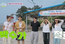 '산지직송3', 염정아 고군분투에도 떠나는 시청자...자체 최저 2.6% [종합]