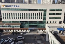 "변사 현장서 헛구역질" 블로그 쓴 경찰관 파장…비공개 자료까지 올려
