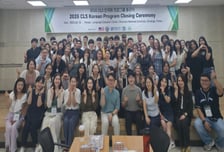 전남대 언어교육원, 美 국무부 위탁 CLS 한국어 교육 과정 성료