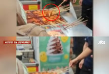 먹던 꼬치를 다시 어묵 통에 '푹'…중년 남성 민폐 행동에 "식욕 뚝"