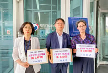 "집값 올라도 소득 그대로"…서초구, 정부 세제개편 의견 2461건 전달