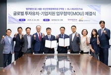 법무법인 세종, 부산진해경제자유구역청과 업무협약 체결