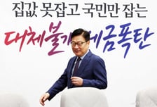 정점식 "북한 핵무장 고도화는 현실…평화 도모할 강한 힘 구축해야"