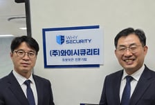 '정보보호' 와이시큐리티, 'Good Start-up Award' 수상