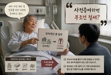 [TheTax]"상속세 무서워" 임종 직전 증여 서둘렀는데...헛수고?