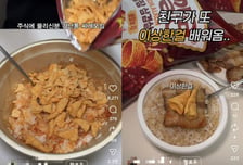 삼겹살에 쌈장 대신 꼬깔콘?…F&amp;B 시장 흔드는 '이색변주' [핑거푸드]