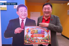 '190억 빚' 임채무, 아파트 26채 선물이어 또 선행