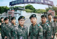 '신병4', 짬 오른 '신병즈' 관전포인트 셋...예측불가→웃음X공감 확장