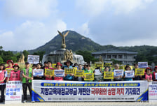 교육교부금 보전 약속에도 교육계 '부글'..."현장 논의 없는 밀실합의"