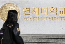 연세대 '나체 복면남' 성추행...세 번째 신고만에 서장까지 나섰다