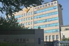 "5·18민주화운동은 북한 지령"…허위사실 유포한 40대 검찰 송치