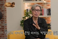 이재용, 8년간 우울증 약..."지옥 봤다" 고백