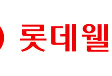 롯데웰푸드, 공장 암모니아 누출 사고에 "주민·고객께 심려끼쳐 사과"
