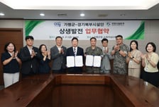 가평군 군립의원 건립 속도 낸다…국방부와 부지 매각 협의