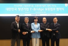 전현희, 하나은행 등과 청년창업 금융지원 협약…"금융사다리 넓힐 것"