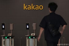 한국거래소, 카카오AI 분할 재상장 예심신청 접수