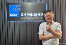 "누적 신약 성과 19조…정작 '국가신약개발재단'은 없어져, 지속돼야"