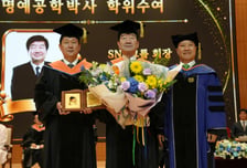 최평규 SNT그룹 회장 국립창원대 명예공학박사 학위 받아