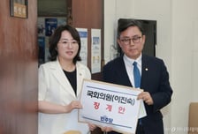 與, '5.18 폄훼' 이진숙 징계안 제출…"도저히 용납 안돼"