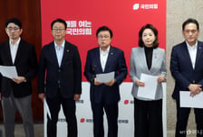 국민의힘 "법사위, 증인으로 조희대 아닌 대통령 불러야"
